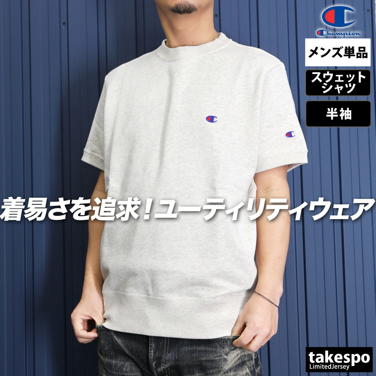 チャンピオン スウェットシャツ メンズ S/S CREW NECK SWEAT ベージュ ブラック グレー ネイビー C3Z020