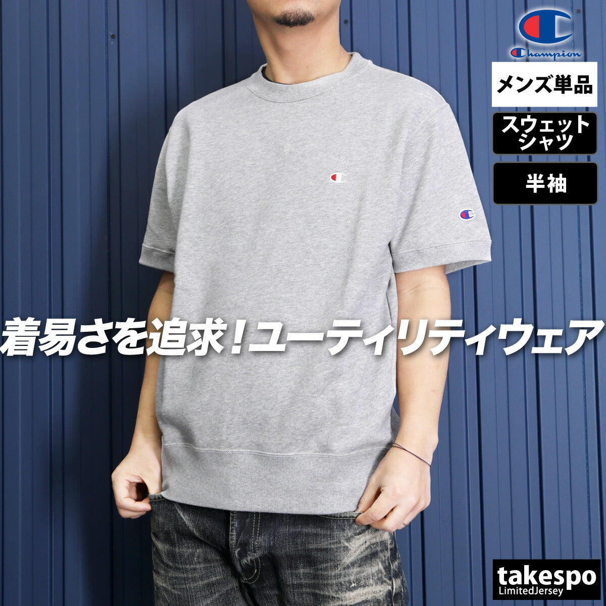 チャンピオン スウェットシャツ メンズ S/S CREW NECK SWEAT ベージュ ブラック グレー ネイビー C3Z020