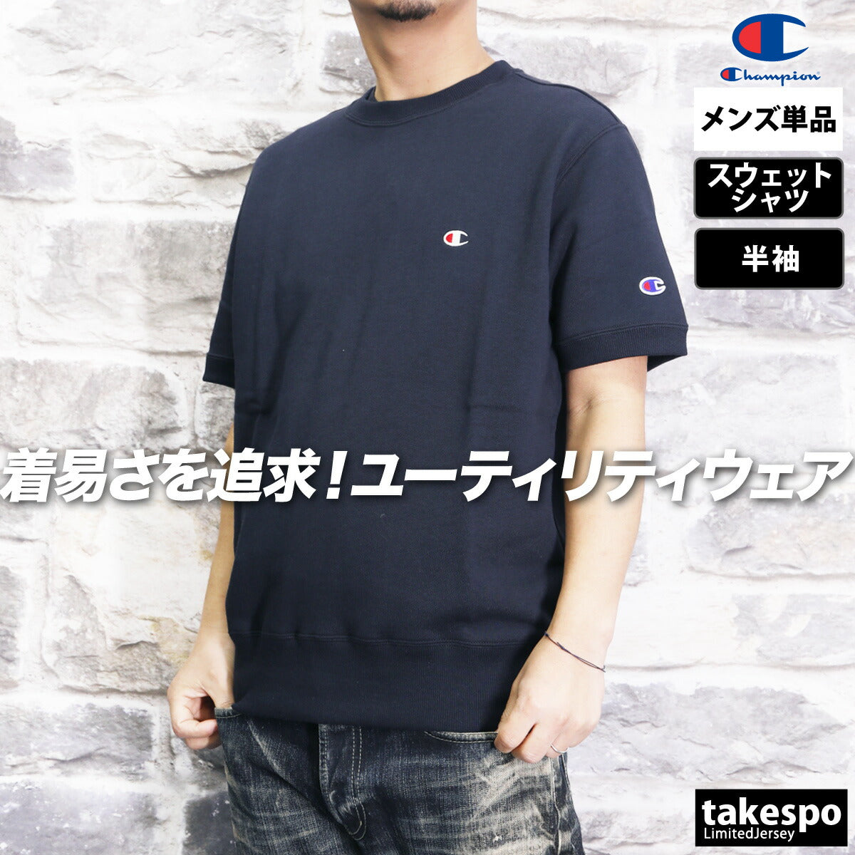 チャンピオン スウェットシャツ メンズ S/S CREW NECK SWEAT ベージュ ブラック グレー ネイビー C3Z020