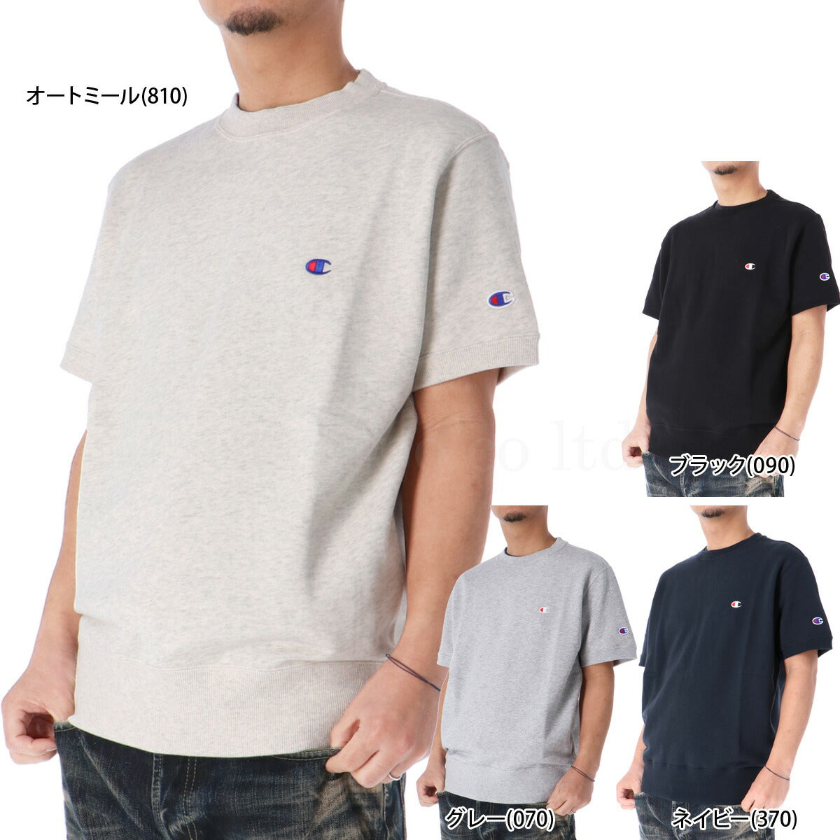 チャンピオン スウェットシャツ メンズ S/S CREW NECK SWEAT ベージュ ブラック グレー ネイビー C3Z020