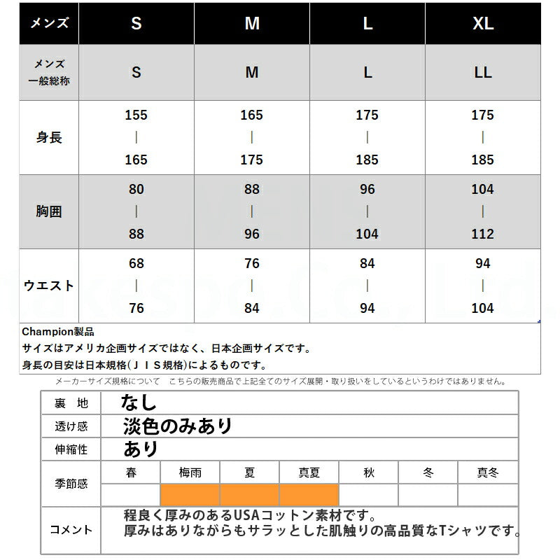 チャンピオン Tシャツ メンズ リバースウィーブ ホワイト ブラック グレー レッド C3Z318