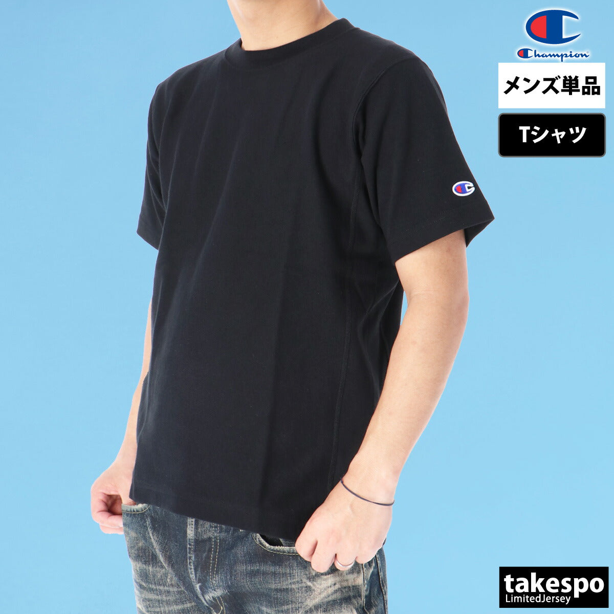 チャンピオン Tシャツ メンズ リバースウィーブ ホワイト ブラック グレー レッド C3Z318