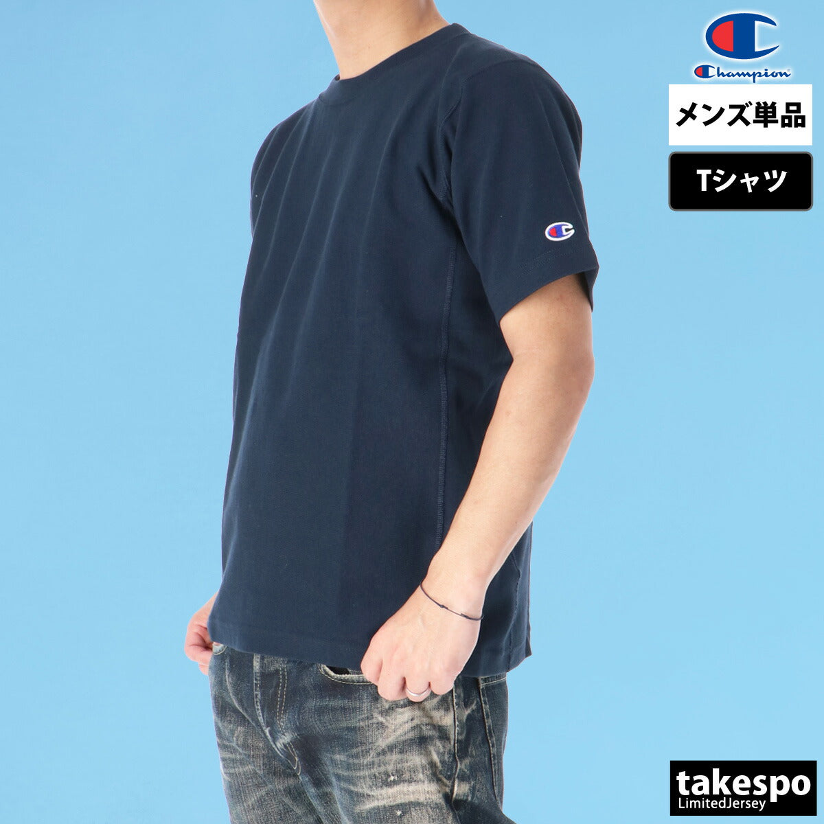 チャンピオン Tシャツ メンズ リバースウィーブ ホワイト ブラック グレー レッド C3Z318