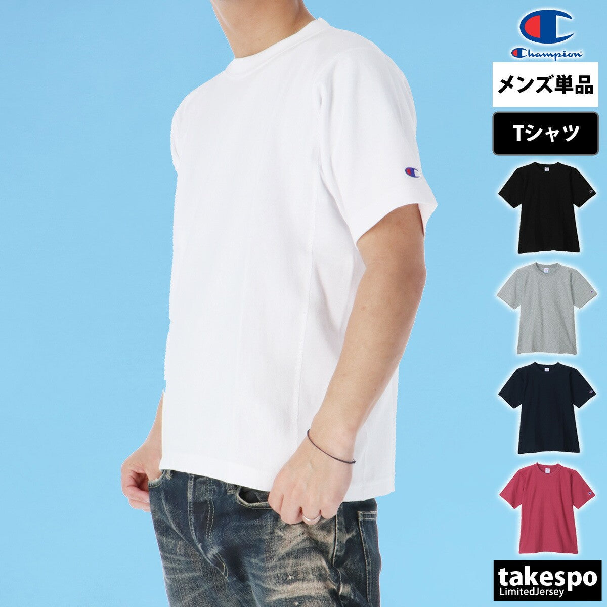チャンピオン Tシャツ メンズ リバースウィーブ ホワイト ブラック グレー レッド C3Z318