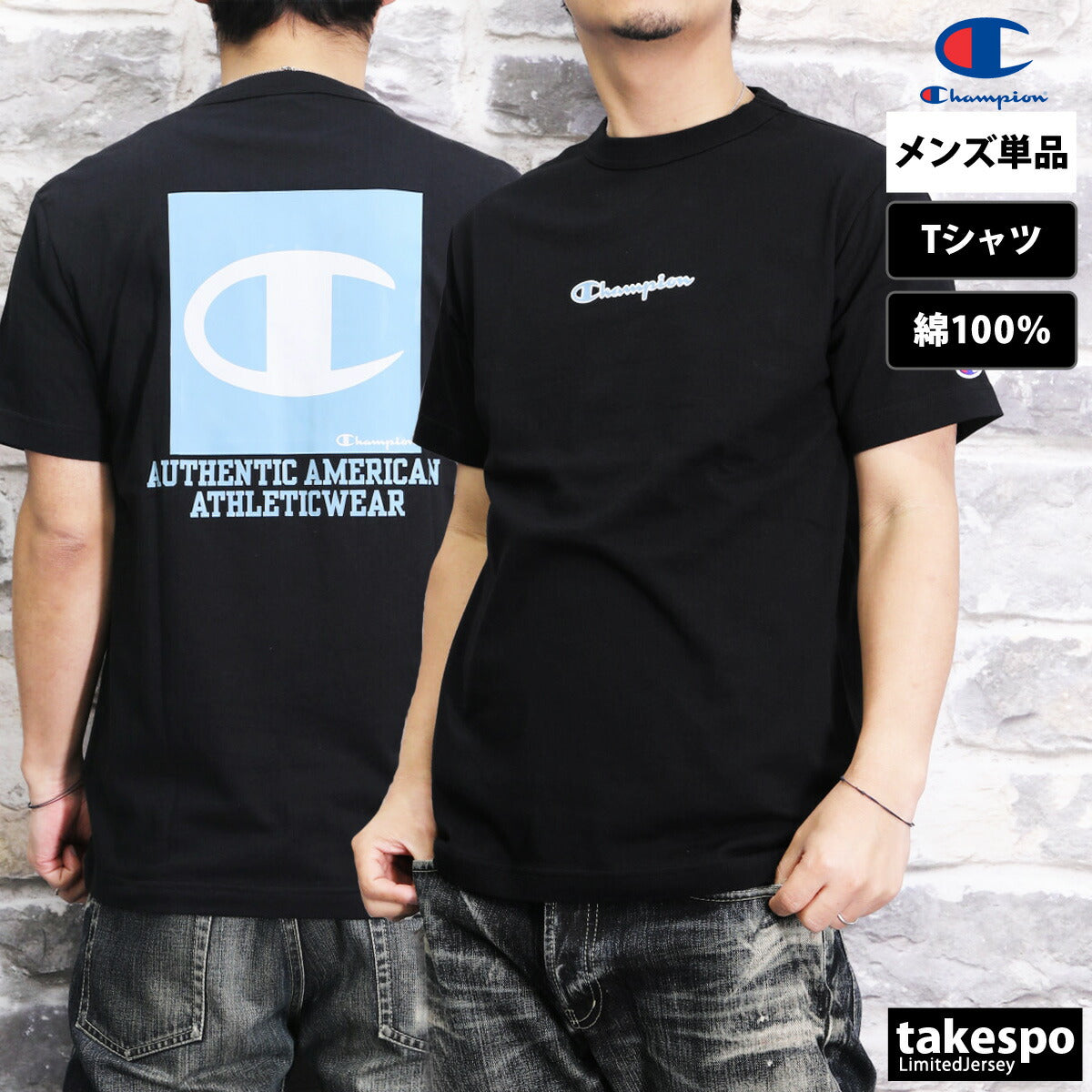 チャンピオン Tシャツ メンズ ホワイト ブラック グレー ネイビー C3Z346