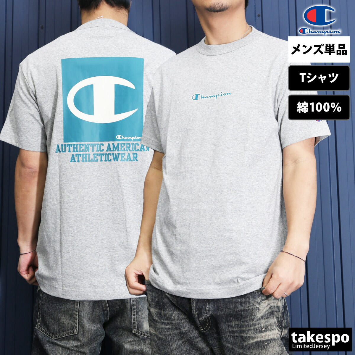 チャンピオン Tシャツ メンズ ホワイト ブラック グレー ネイビー C3Z346