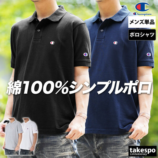 チャンピオン ポロシャツ メンズ ブラック ネイビー ホワイト グレー C3Z358