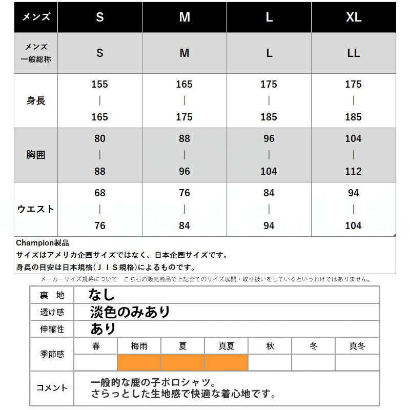 チャンピオン ポロシャツ メンズ ブラック ネイビー ホワイト グレー C3Z358