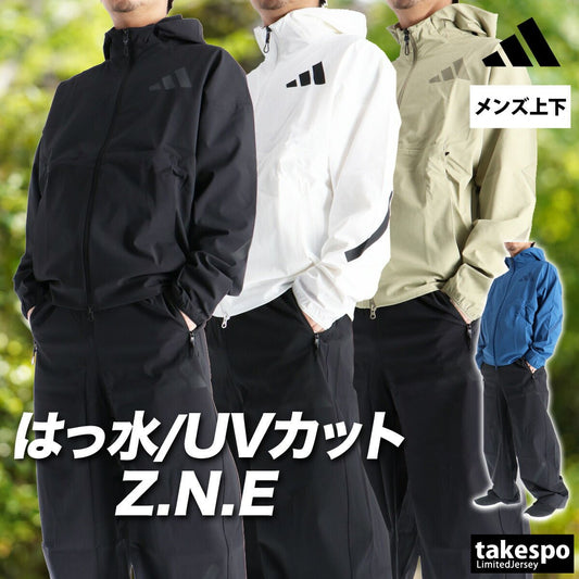 アディダス Z.N.E ウインドブレーカー 上下 セットアップ メンズ ブランド adidas フード付き フーディ フルジップ はっ水 撥水 UVカット クーリング 黒 白 C4916 上下セット 大きいサイズ 有 スポーツウェア トレーニングウェア スポーツ おしゃれ - 【公式】限定ジャージのタケスポ（Limited jersey takespo）