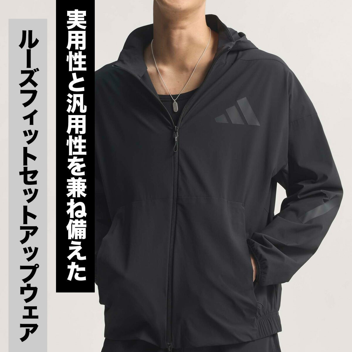 アディダス Z.N.E ウインドブレーカー 上下 セットアップ メンズ ブランド adidas フード付き フーディ フルジップ はっ水 撥水 UVカット クーリング 黒 白 C4916 上下セット 大きいサイズ 有 スポーツウェア トレーニングウェア スポーツ おしゃれ - 【公式】限定ジャージのタケスポ（Limited jersey takespo）