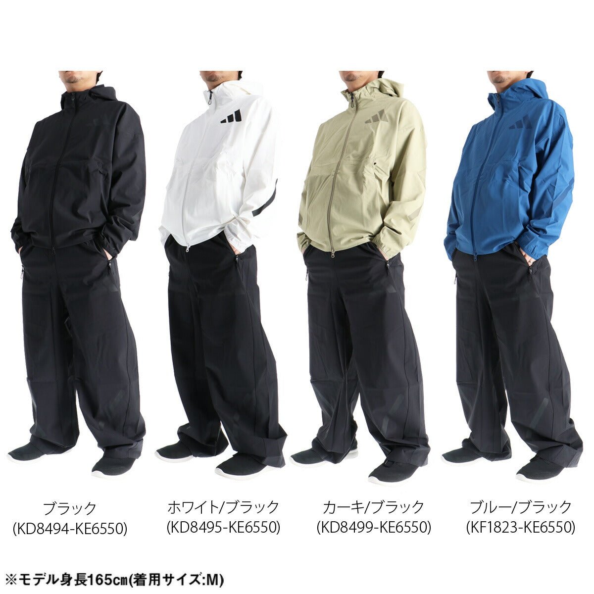 アディダス Z.N.E ウインドブレーカー 上下 セットアップ メンズ ブランド adidas フード付き フーディ フルジップ はっ水 撥水 UVカット クーリング 黒 白 C4916 上下セット 大きいサイズ 有 スポーツウェア トレーニングウェア スポーツ おしゃれ - 【公式】限定ジャージのタケスポ（Limited jersey takespo）