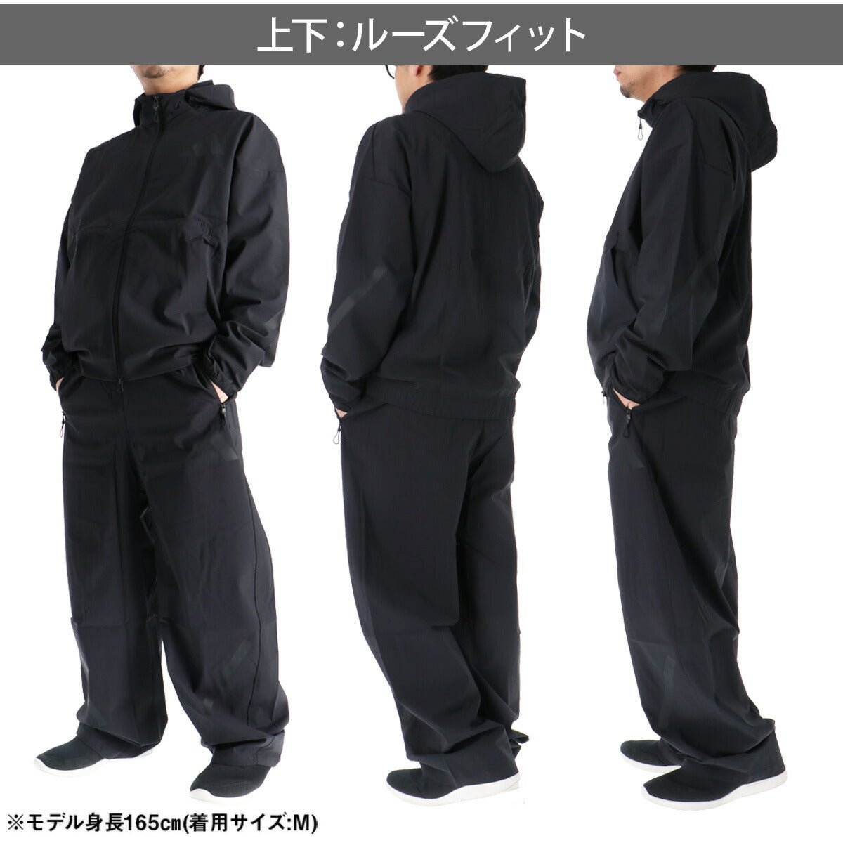 アディダス Z.N.E ウインドブレーカー 上下 セットアップ メンズ ブランド adidas フード付き フーディ フルジップ はっ水 撥水 UVカット クーリング 黒 白 C4916 上下セット 大きいサイズ 有 スポーツウェア トレーニングウェア スポーツ おしゃれ - 【公式】限定ジャージのタケスポ（Limited jersey takespo）