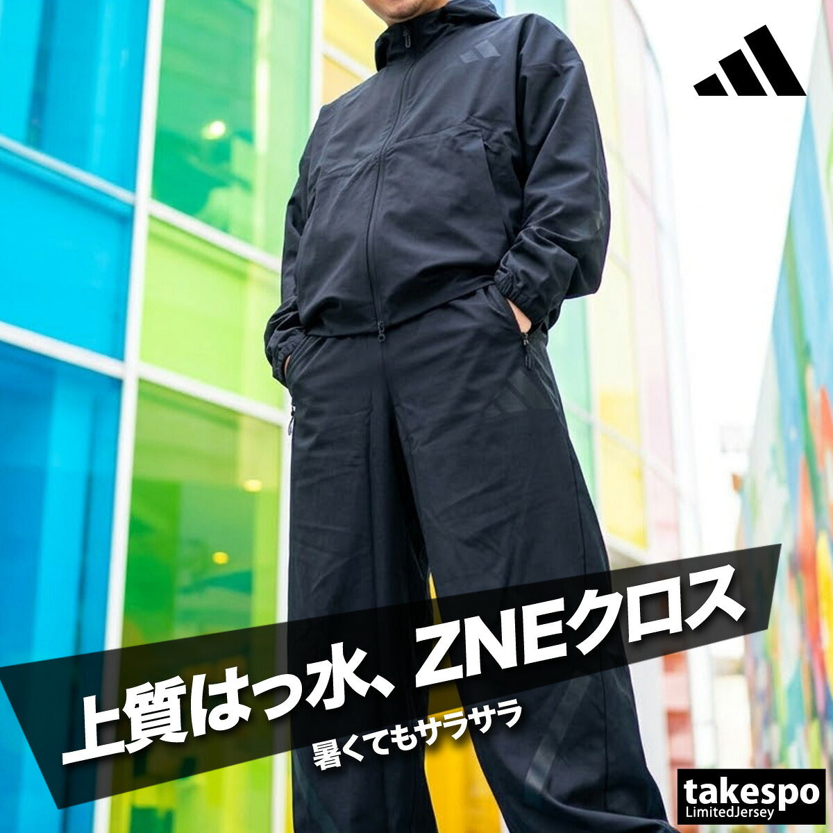 アディダス 薄手 ジャージ 上下 メンズ Z.N.E ブラック ホワイト カーキグリーン ブルー C4916