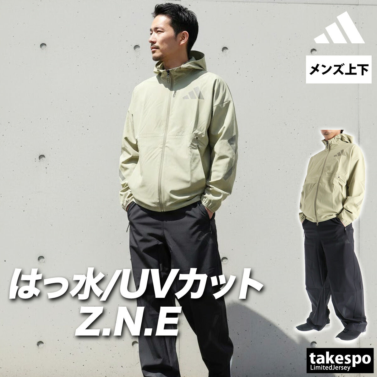 アディダス 薄手 ジャージ 上下 メンズ Z.N.E ブラック ホワイト カーキグリーン ブルー C4916