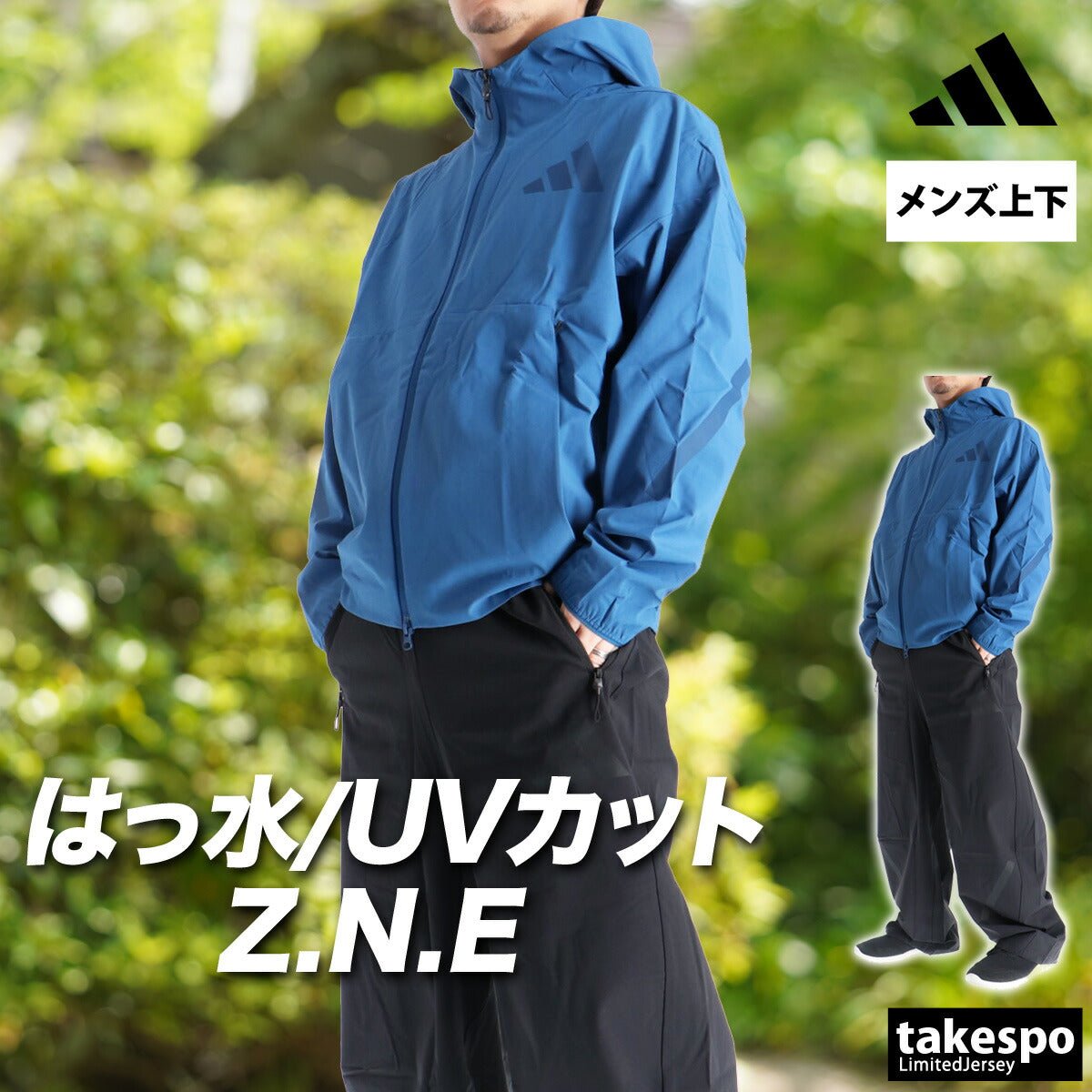 アディダス Z.N.E ウインドブレーカー 上下 セットアップ メンズ ブランド adidas フード付き フーディ フルジップ はっ水 撥水 UVカット クーリング 黒 白 C4916 上下セット 大きいサイズ 有 スポーツウェア トレーニングウェア スポーツ おしゃれ - 【公式】限定ジャージのタケスポ（Limited jersey takespo）