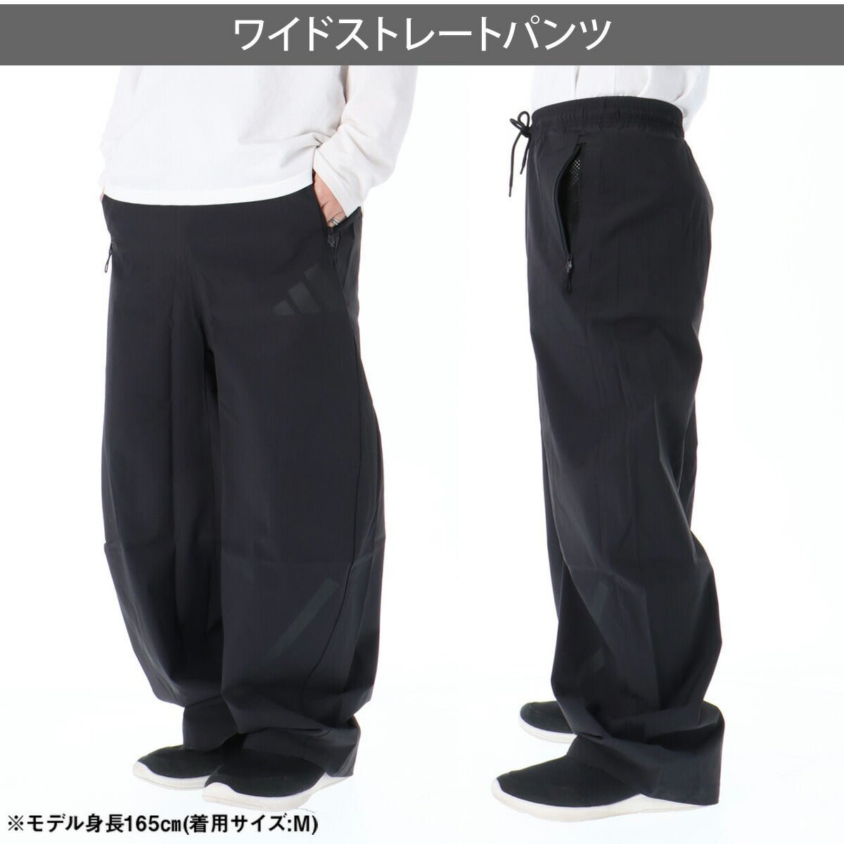 アディダス Z.N.E ウインドブレーカー 上下 セットアップ メンズ ブランド adidas フード付き フーディ フルジップ はっ水 撥水 UVカット クーリング 黒 白 C4916 上下セット 大きいサイズ 有 スポーツウェア トレーニングウェア スポーツ おしゃれ - 【公式】限定ジャージのタケスポ（Limited jersey takespo）