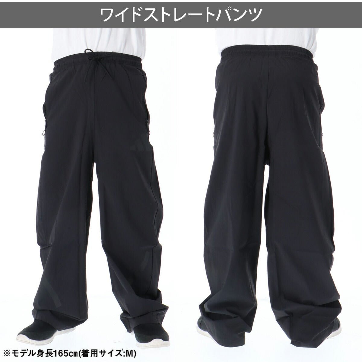 アディダス Z.N.E ウインドブレーカー 上下 セットアップ メンズ ブランド adidas フード付き フーディ フルジップ はっ水 撥水 UVカット クーリング 黒 白 C4916 上下セット 大きいサイズ 有 スポーツウェア トレーニングウェア スポーツ おしゃれ - 【公式】限定ジャージのタケスポ（Limited jersey takespo）