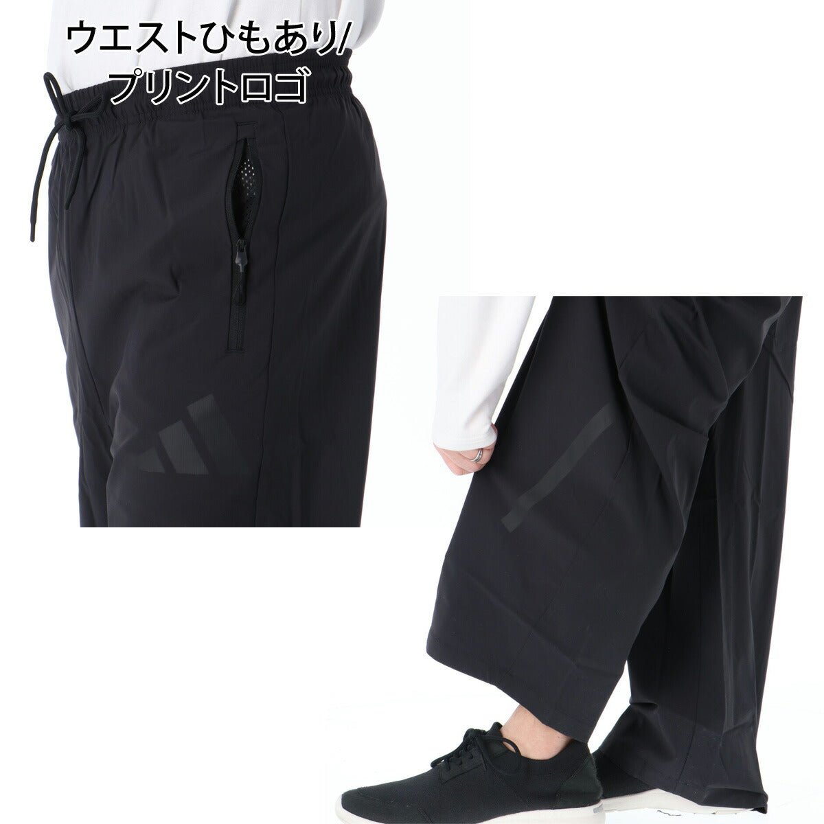 アディダス Z.N.E ウインドブレーカー 上下 セットアップ メンズ ブランド adidas フード付き フーディ フルジップ はっ水 撥水 UVカット クーリング 黒 白 C4916 上下セット 大きいサイズ 有 スポーツウェア トレーニングウェア スポーツ おしゃれ - 【公式】限定ジャージのタケスポ（Limited jersey takespo）