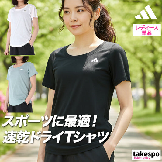 アディダス Tシャツ レディース WO-ES ブラック ホワイト グリーン C5613