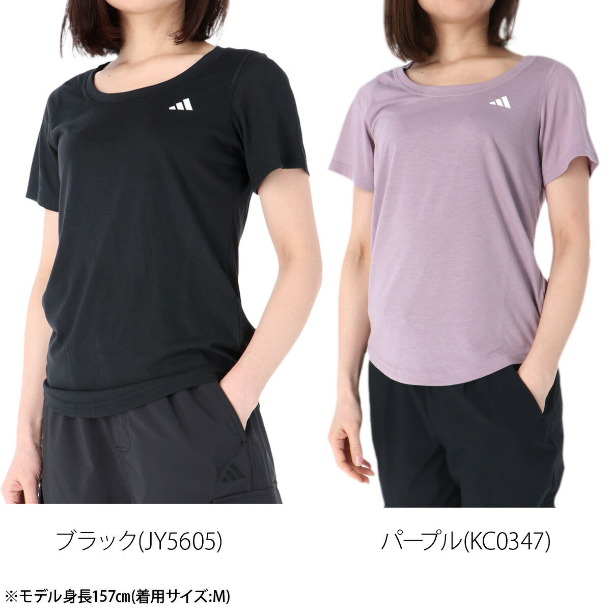 アディダス Tシャツ レディース WO-ES ブラック ホワイト グリーン パープル C5613