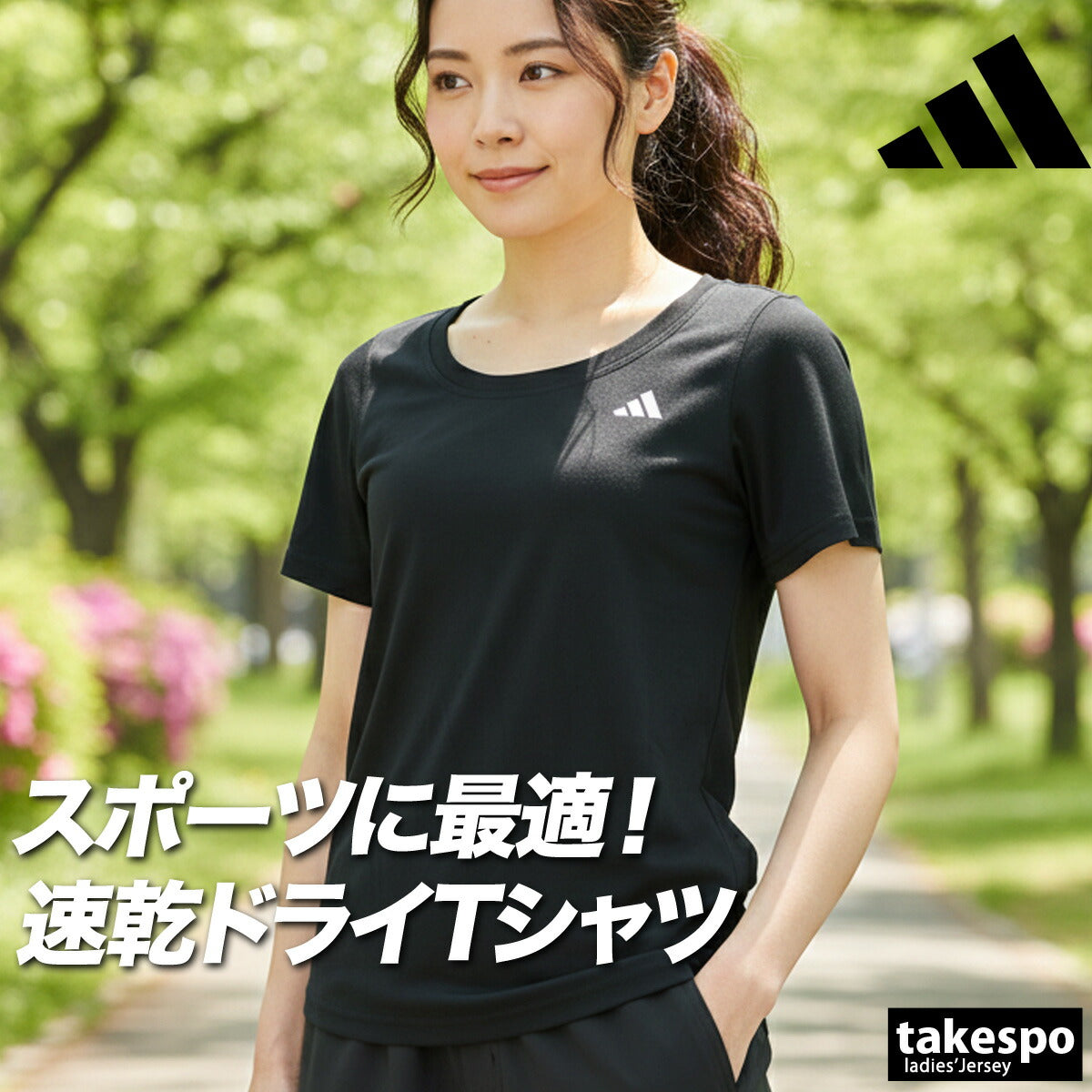 アディダス Tシャツ レディース WO-ES ブラック ホワイト グリーン パープル C5613