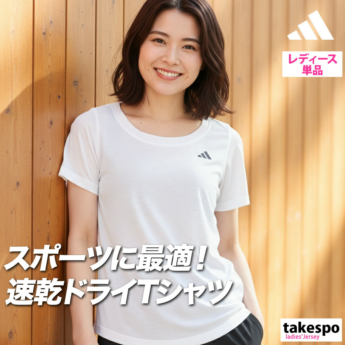 アディダス Tシャツ レディース WO-ES ブラック ホワイト グリーン C5613