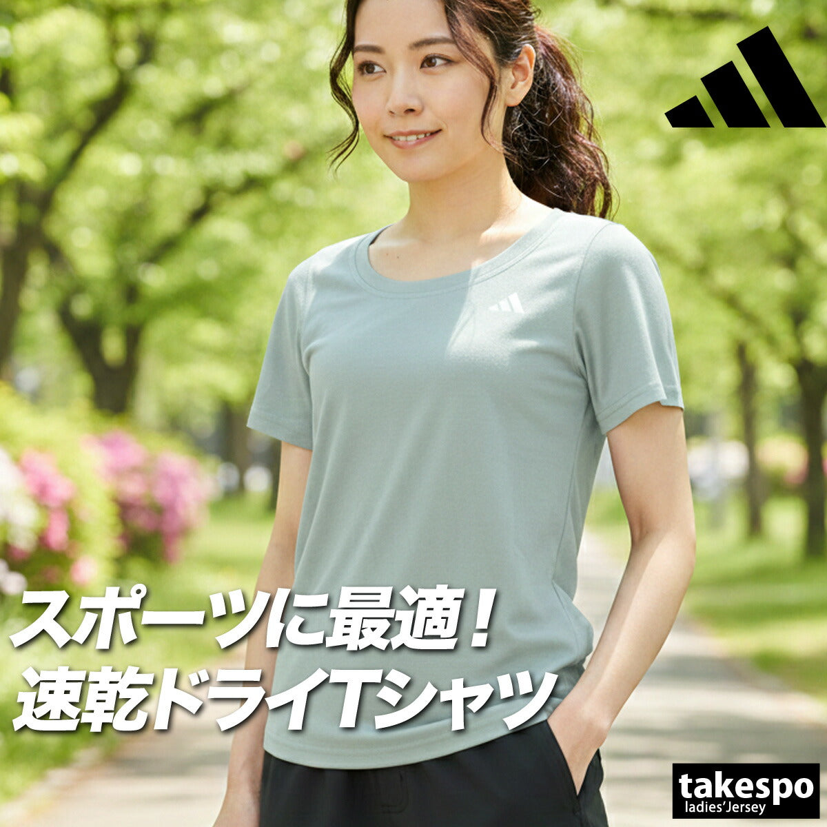 アディダス Tシャツ レディース WO-ES ブラック ホワイト グリーン パープル C5613