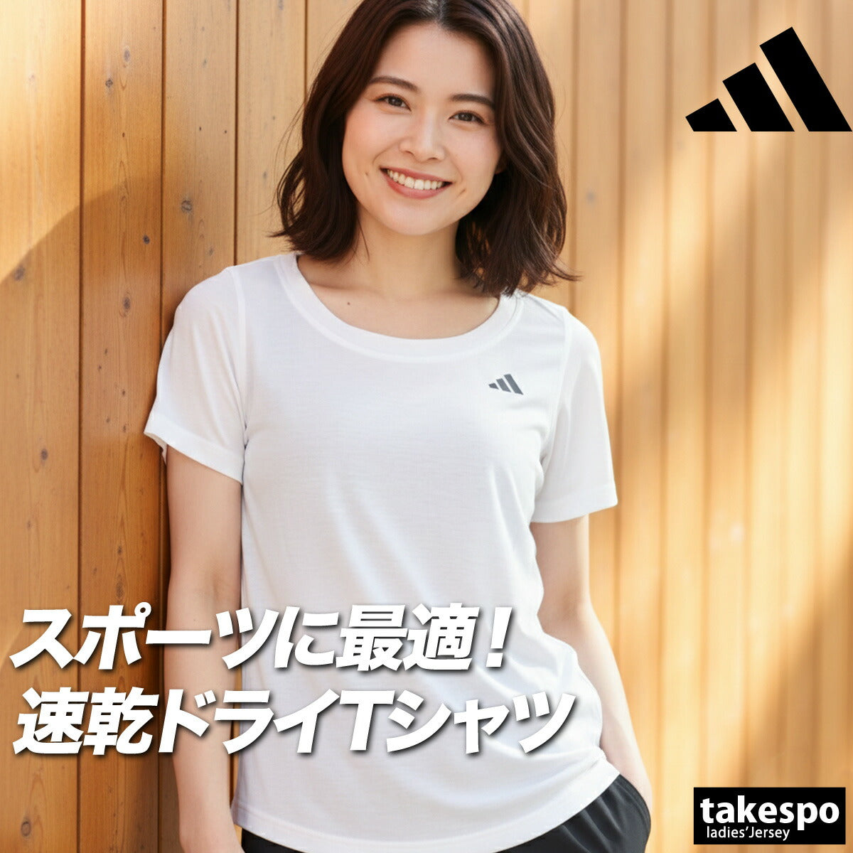 アディダス Tシャツ レディース WO-ES ブラック ホワイト グリーン パープル C5613