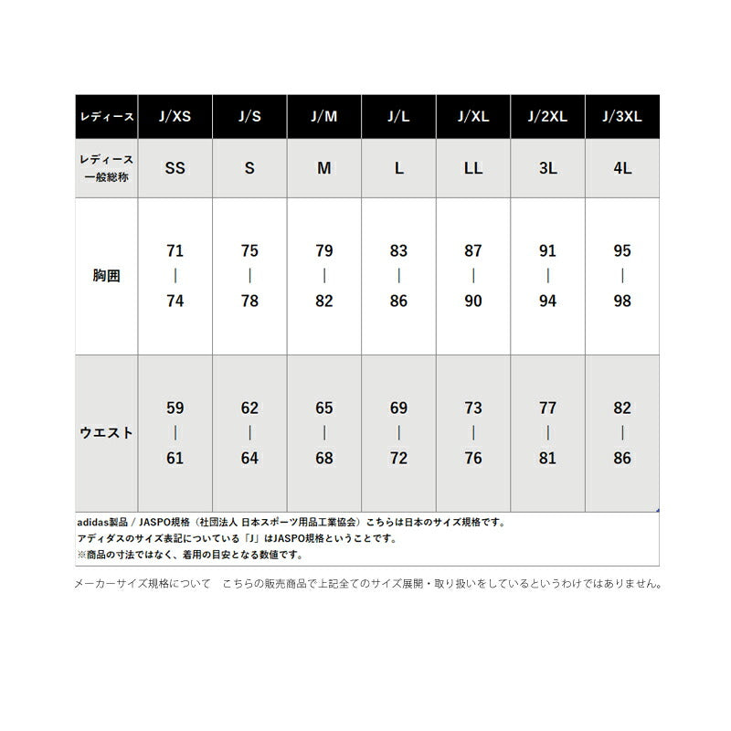 アディダス Tシャツ レディース WO-ES ブラック ホワイト グリーン パープル C5613