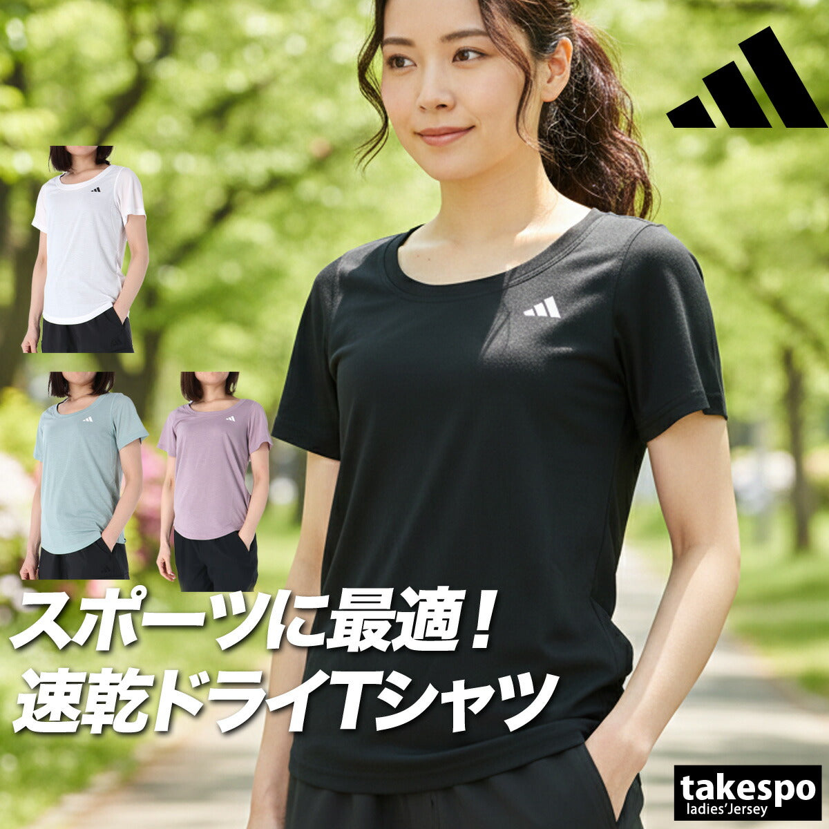アディダス Tシャツ レディース WO-ES ブラック ホワイト グリーン パープル C5613