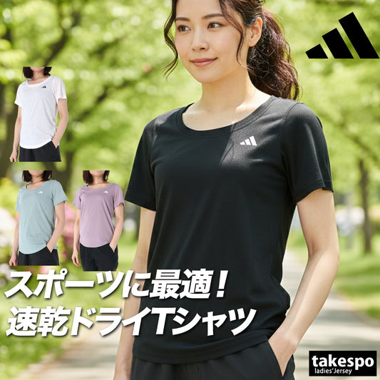 アディダス Tシャツ レディース WO-ES ブラック ホワイト グリーン パープル C5613