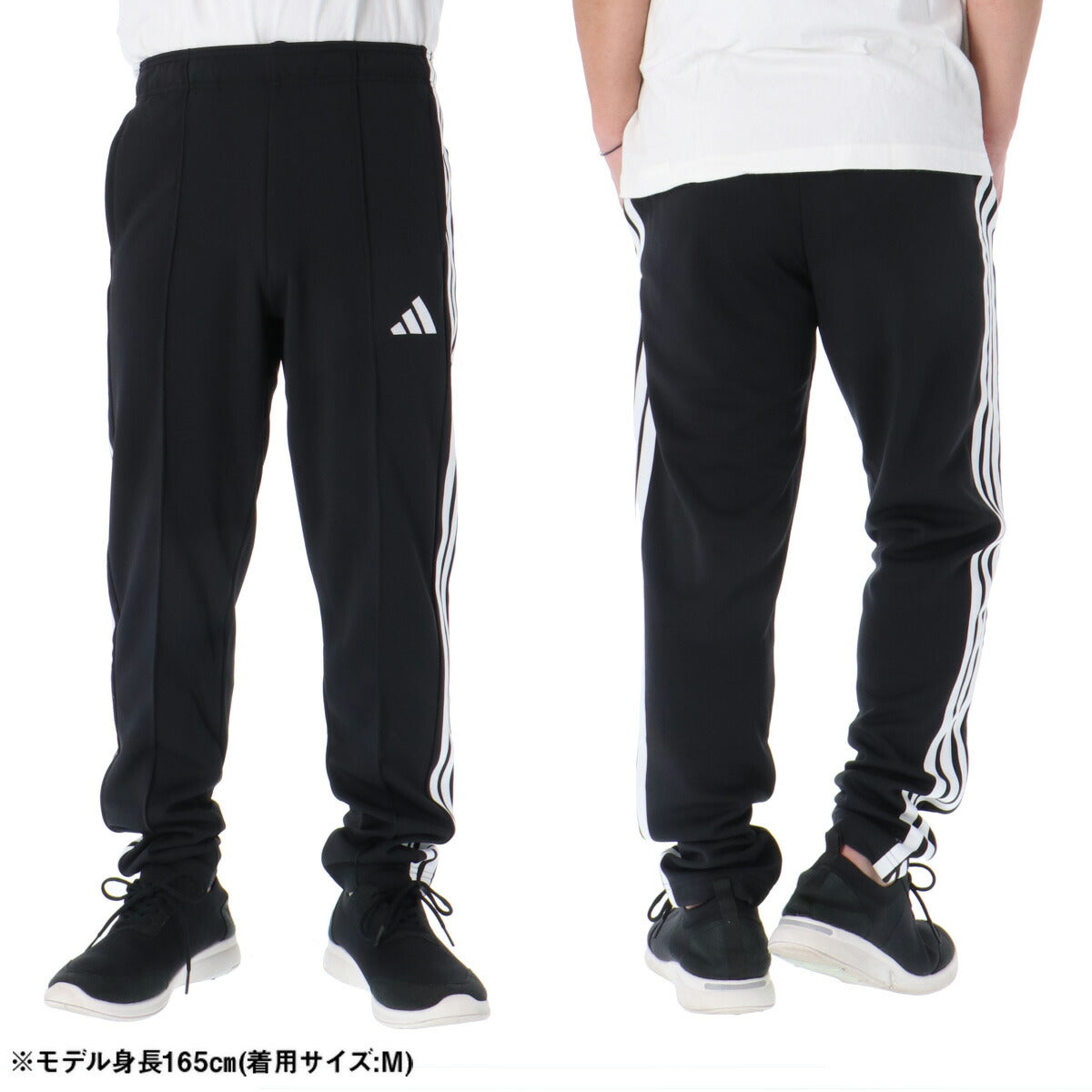 アディダス メンズ ロングパンツ マストハブ adidas アパレル 下 CA605