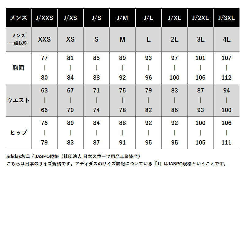 アディダス メンズ ロングパンツ マストハブ adidas アパレル 下 CA605