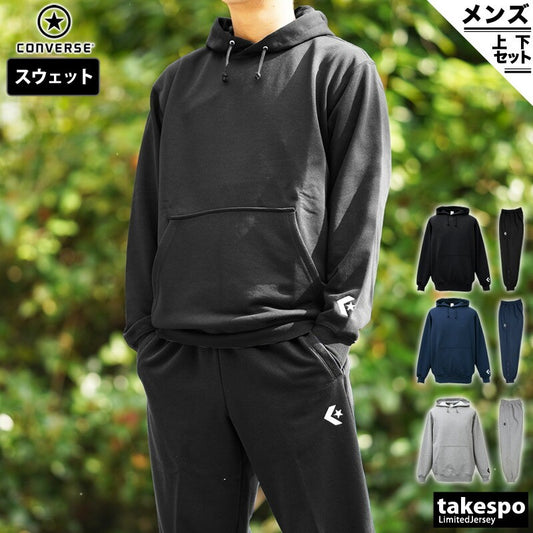 コンバース メンズ スウェット上下 CONVERSE アパレル 上下 CB141202/CB141204