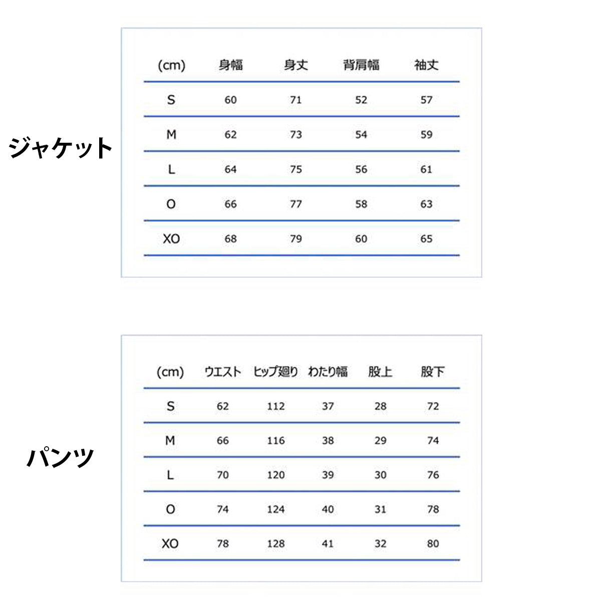 コンバース メンズ ウインドブレーカー上下 CONVERSE アパレル 上下 CB162501S/CB162501P