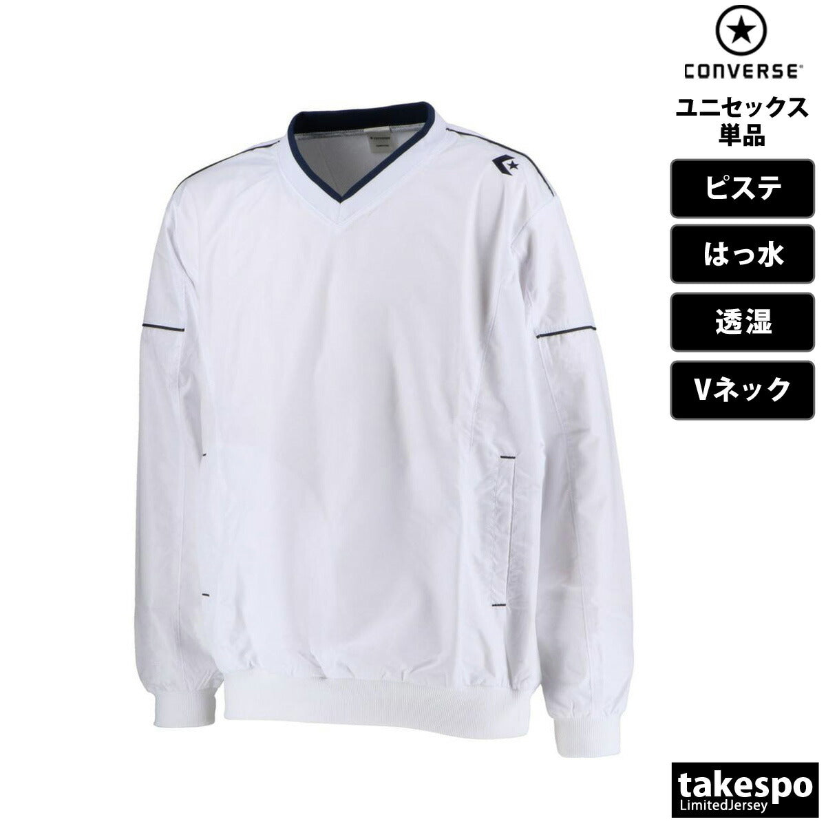 コンバース ピステシャツ メンズ レディース ブラック ネイビー ホワイト CB162510S
