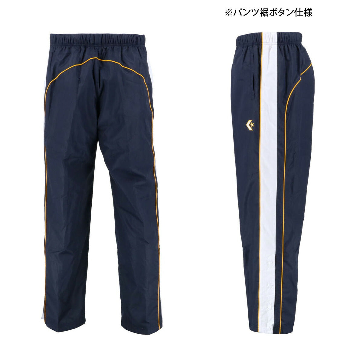 コンバース ウインドパンツ メンズ レディース ブラック ホワイト ブルー ネイビー CB182112P