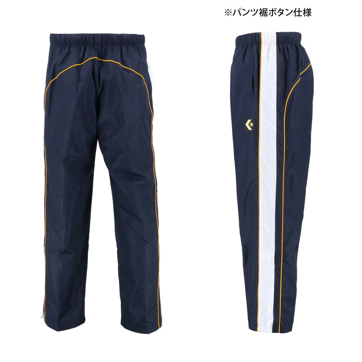 コンバース ウインドパンツ メンズ レディース ブラック ホワイト ブルー ネイビー CB182112P