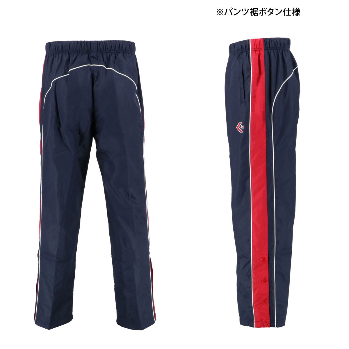 コンバース ウインドパンツ メンズ レディース ブラック ホワイト ブルー ネイビー CB182112P