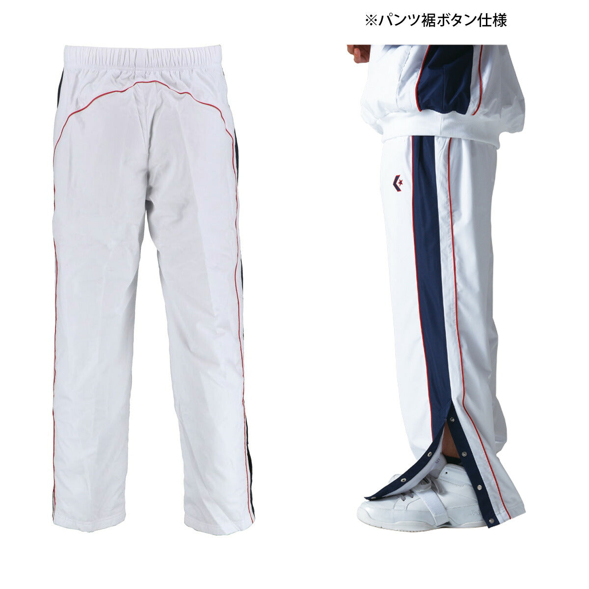コンバース ウインドパンツ メンズ レディース ブラック ホワイト ブルー ネイビー CB182112P