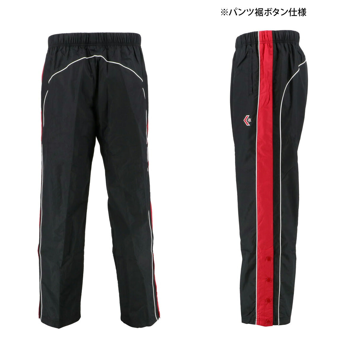 コンバース ウインドパンツ メンズ レディース ブラック ホワイト ブルー ネイビー CB182112P