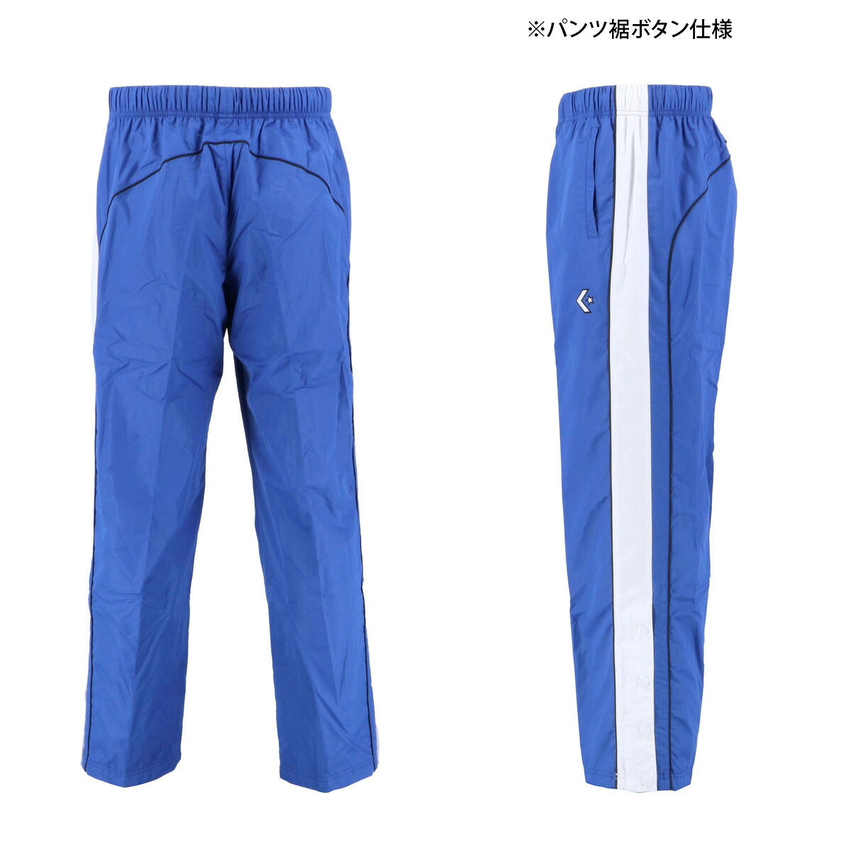 コンバース ウインドパンツ メンズ レディース ブラック ホワイト ブルー ネイビー CB182112P