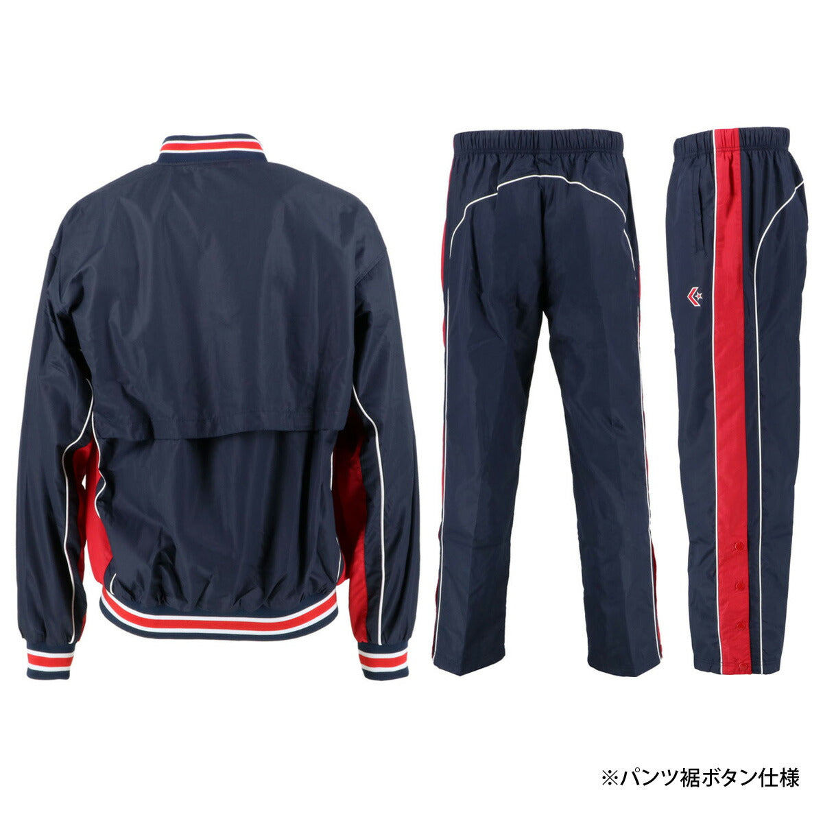 コンバース ユニセックス ウインドブレーカー上下 CONVERSE アパレル 上下 CB182112S/CB182112P