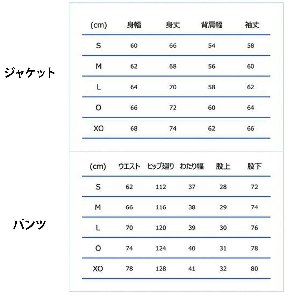 コンバース ウインドブレーカー 上下 セットアップ メンズ レディース ブランド 裏トリコット起毛 ベンチレーション はっ水 透湿 バスケ 部活 裾ボタン CONVERSE CB182112S 上下セット スポーツウェア トレーニングウェア スポーツ おしゃれ 定番 - 【公式】限定ジャージのタケスポ（Limited jersey takespo）