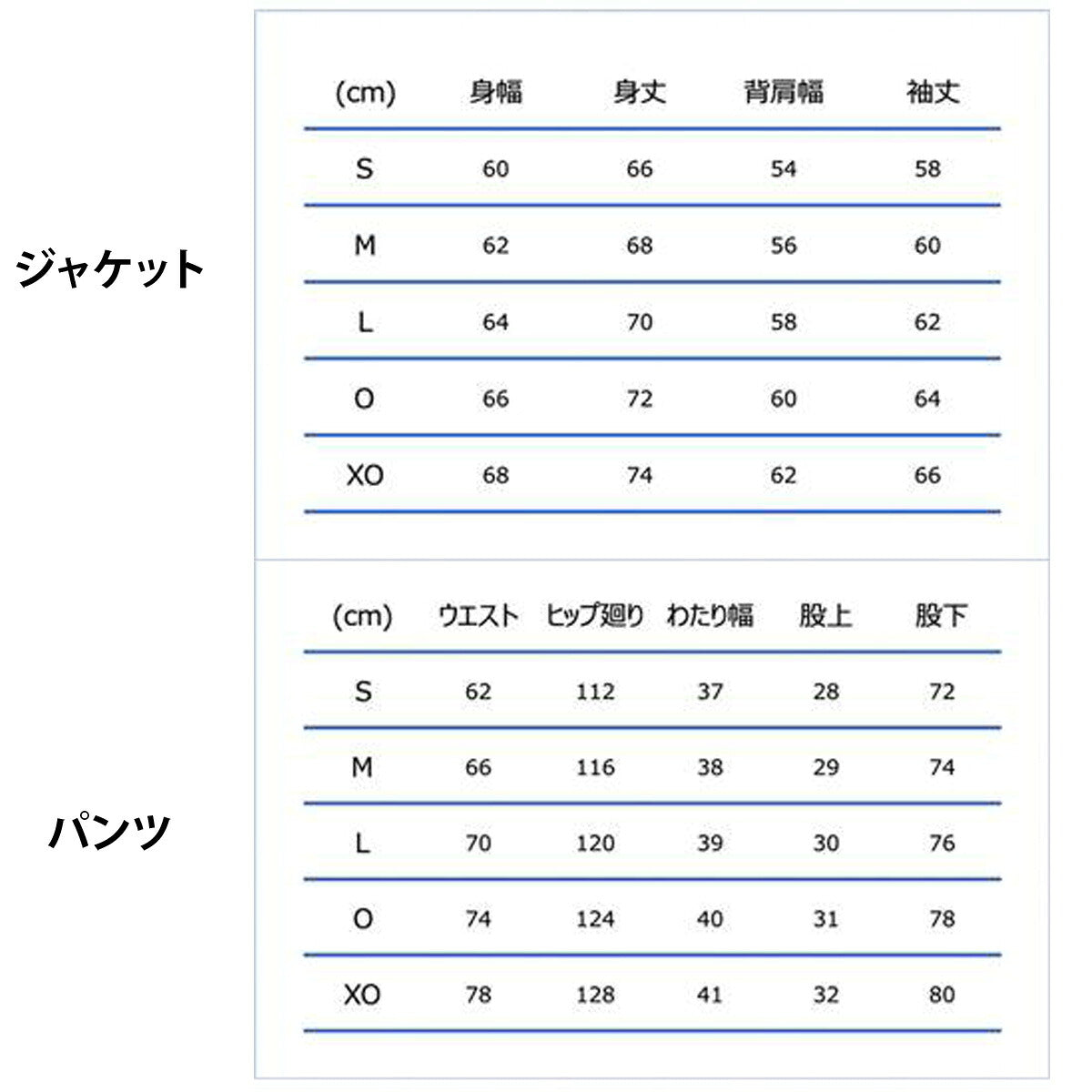 コンバース ユニセックス ウインドブレーカー上下 CONVERSE アパレル 上下 CB182112S/CB182112P