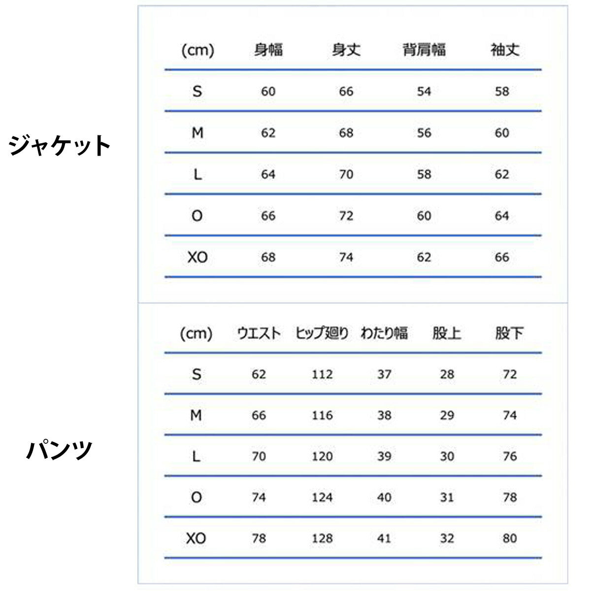 コンバース ウインドブレーカー 上下 メンズ レディース ブラック ホワイト ブルー ネイビー CB182112S