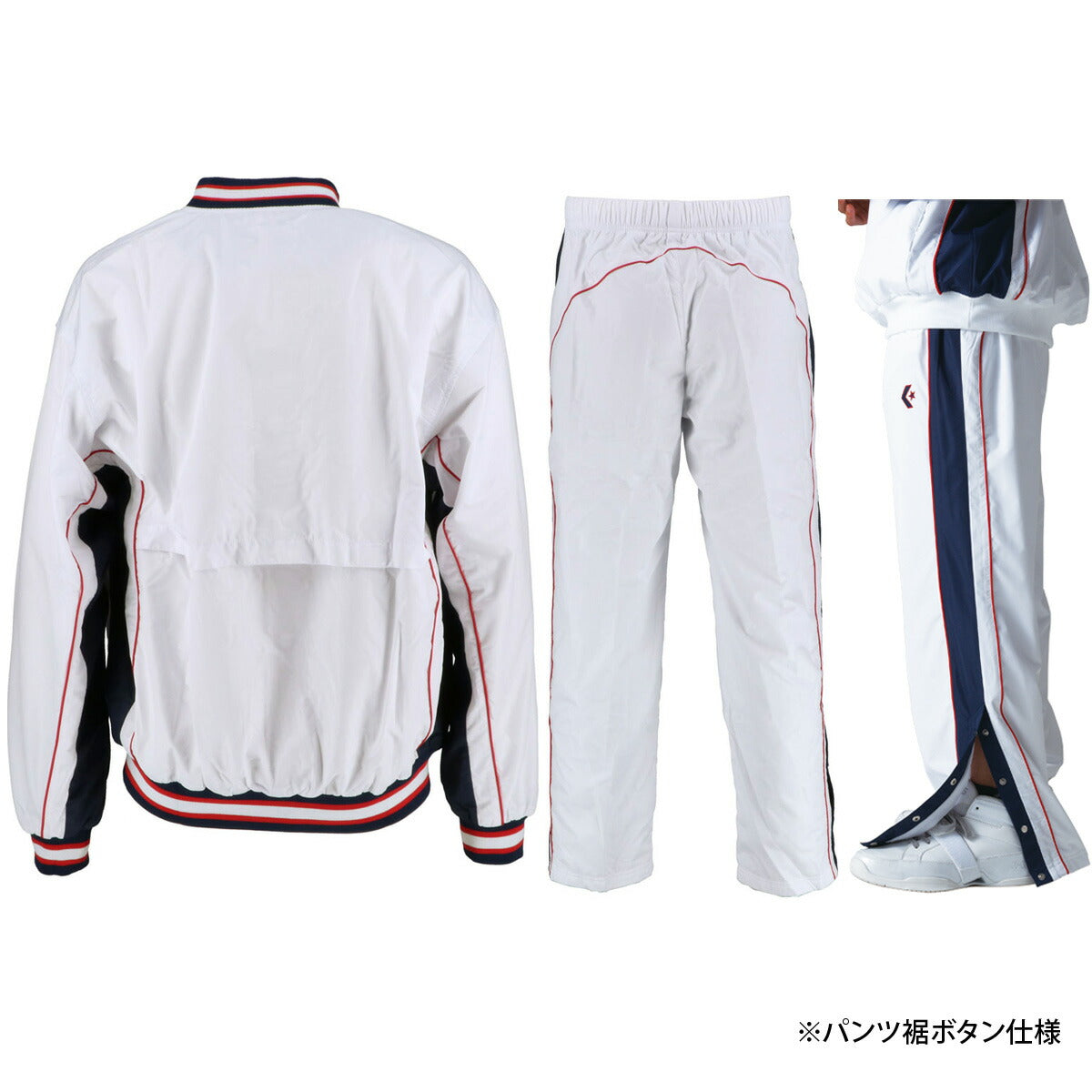 コンバース ユニセックス ウインドブレーカー上下 CONVERSE アパレル 上下 CB182112S/CB182112P