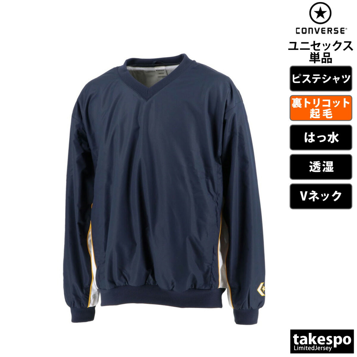 コンバース ピステシャツ メンズ レディース ブラック ホワイト ネイビー CB182113S