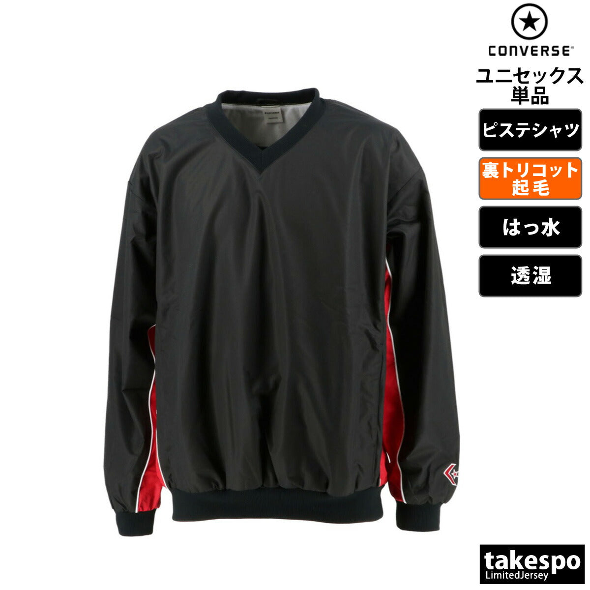 コンバース ピステシャツ メンズ レディース ブラック ホワイト ネイビー CB182113S
