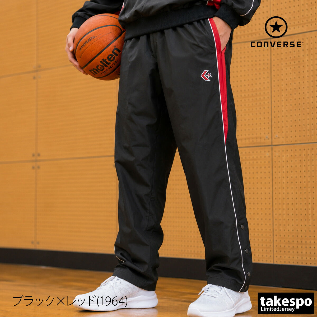 コンバース ウインドパンツ メンズ レディース ブラック ネイビー ホワイト CB182501P